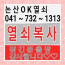 현대열쇠금고 이미지