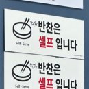 경성면옥 서산수석점 이미지
