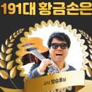 지에스25(GS25)궁동상지 이미지