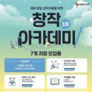 콘텐츠코리아 이미지