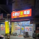 신평동1112 이미지