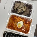 쌀아가씨 | 봉천역 분식 맛집 아가씨김밥 배달 후기! 김밥+떡볶이+순대 조합 최고.. (내돈내산)