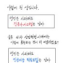 명인시스템