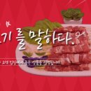엔에이치 푸드1