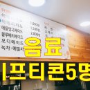 홍꼴푸드앤까페 이미지