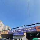 수유자동차공업사 이미지