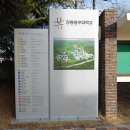 국립강릉원주대학교 교육대학원 이미지