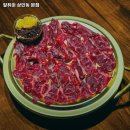 앞취마 상인동 본점