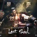 라스트 이미지