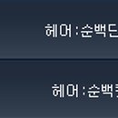 요술 가위