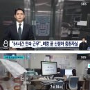 64시간 근무하는 신생아 응급실 의사가 하는 말 이미지