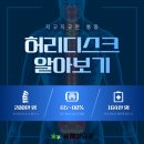 은혜한의원 이미지