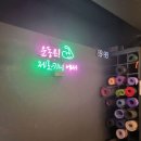 제로키니옥동점 이미지