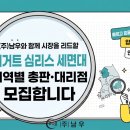 남우인테리어