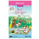 유니동화
