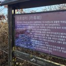 간월자연휴양림 | 영남알프스 (영축산-신불산-간월산)