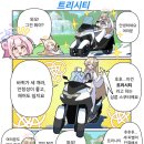 트리니티 이미지