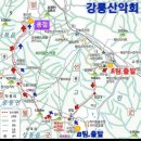 2023년 2월 14일(화) 백운산(마천봉) 산행공지 이미지