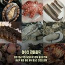 ＜생굴할인＞ 통영석화 /가리비 /장어구이 /돌문어 /전복 /바지락 /뿔소라 /해삼 /홍합 판매 이미지