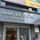 엘 | 대전 어두운 웨딩홀 추천, 마리드엘 하객후기