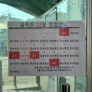 인천 서구 검단) 프리미엄 수제 돈까스 우리동네 찐 맛집 “설카츠”