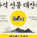 수원 행복약국 이미지