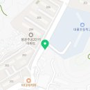 대룡건강원