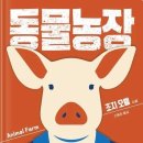 이륙농장 이미지