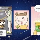 게임마루 네이버블로그