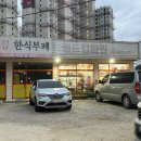 화사랑화원 이미지