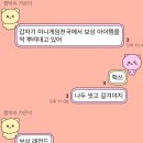 김쫀득 네이버블로그