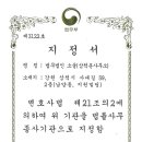 법무법인소울 이미지
