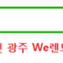 엠씨렌트카 이미지