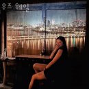 그린목재(1종) | 종각역술집 우즈 웨일 종각역맛집 추천