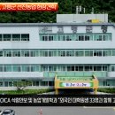 고령군농업기술센터 이미지