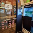 일산 술집 맛집 웨스턴돔 칠삼포차 방문 후기