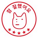 똥개언니 네이버블로그