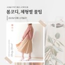 고려내추럴 - 유성구 대학로 28 | 고려내추럴