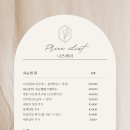 나츠래쉬 이미지