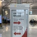 인천공항 제주항공 모바일체크인 위탁수하물 셀프백드랍 방법 후기