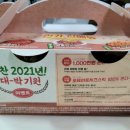 푸라닭경산하양점 이미지