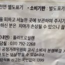 쌀루 이미지