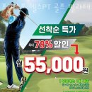 경기도청북부청사 ~ 현대아이파크 이미지