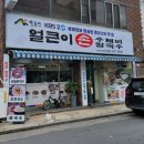 지에스25 달서상인점 이미지