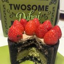 논산시청 | [논산]투썸플레이스 논산 시청점 두초생 케이크 전화예약 후기 직접 먹어본 솔직리뷰