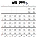 베스트메디칼 이미지