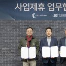 지원의료기 이미지