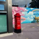 느린우체통 이미지