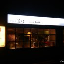 냠냠부엌 이미지