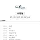 (주)화경 이미지